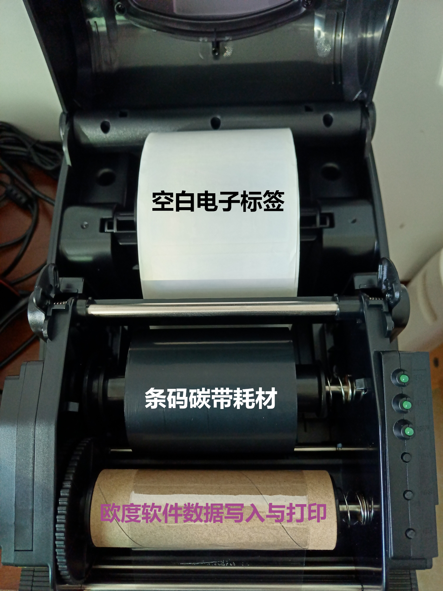 OdooRFID工业级超高频电子标签条码打印机